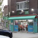 B612초밥 - 서구 가정로 142-1 | B612초밥