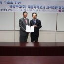 극동건설㈜ 이미지