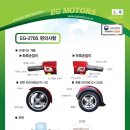 EG모터스 이미지