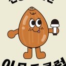다운타우너한남 이미지