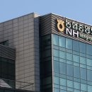 농협중앙회