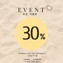 로미 에스테틱