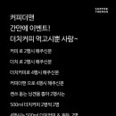 커피더맨 - 서대문구 북아현로25길 10 | 커피더맨