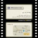 세정세무회계사무소 Daum카페