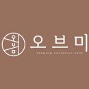 오브마곡 이미지