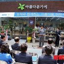 (주)보해양조