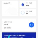 산타PC | 700% 환급반 산타토익후기(내돈내산)