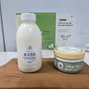 화성시발효식품협동조합 | 화성시 발효식품 협동조합 그릭요거트와 요구르트 체험단 후기｜맛·식감·건강식단 모두만족