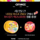아미카헤어 이미지