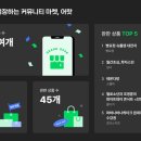마켓체인