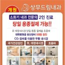 상무드림내과의원 이미지