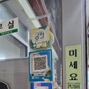 예술자동차정비공업사 | 원주 우산동 카센터 훼미리자동차정비공업사에서 레이 엔진오일 교체 후기