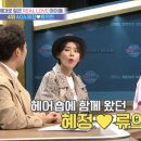 혜정 미용실 이미지