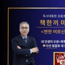 이하2리 경로당 네이버블로그