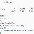 DGB대구은행파크동편 버스정류장 네이버블로그