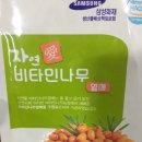 장유계곡참숯가마 이미지