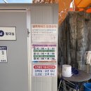 황금스파 이미지