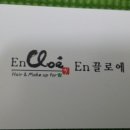 김수아미용실
