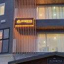 바다빛펜션 이미지