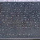 회령진성공원 이미지