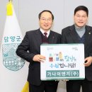 (주)이엔지환경 헤럴드경제