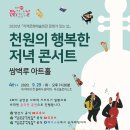 쌍벽루아트홀 이미지