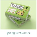 바다연구소