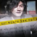 "특임교수로 있습니다"…청년 등친 이병한, 직함도 '가짜' 이미지