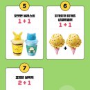 해피뽑기 이미지