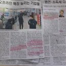 신문으로 문해력키우기 이미지