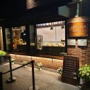 소나무집 이미지