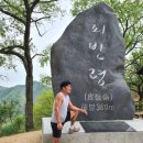 마동2리 | 청주 초보자 mtb코스 마동리 임도타고 회인에서 피반령 넘어오기.