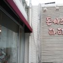 돈까스짱 이미지
