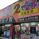 진솔텔레콤 이미지