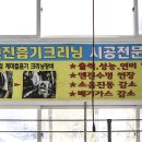 아우토반자동차정비 이미지