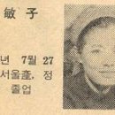 새아씨미용실
