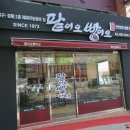 팥이오빵이오