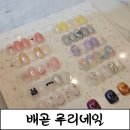 [배곧네일]봄느낌 가득한 파스텔톤네일 후기,루리네일