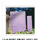 퍼플라인 | 퍼플 뷰티 사이언스 혁신! 니노바 하이엔드 라인 써본 솔직 후기