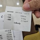 36 | 임신 막달 증상 및 36주 임산부 막달검사 후기