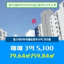 센텀푸르지오공인중개사사무소 이미지