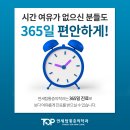 밝은통증의학과 네이버블로그