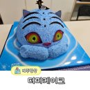 파리바게뜨외도점 | 파리바게뜨 사전예약으로 더 피우 케이크 후기