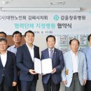 갑을의료재단 갑을장유병원 이미지