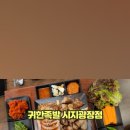 대구신매동족발 신매동맛집 귀한족발 솔직후기