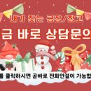 중개의신공인중개사사무소 이미지