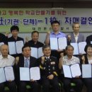 대전상지초등학교 이미지