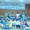 성남교육지원청 후원 ＜작가와의 만남＞ 다섯번째 신백현초등학교 이미지