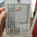 듬북담북(뱅뱅점) 이미지