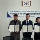 (주)로하스